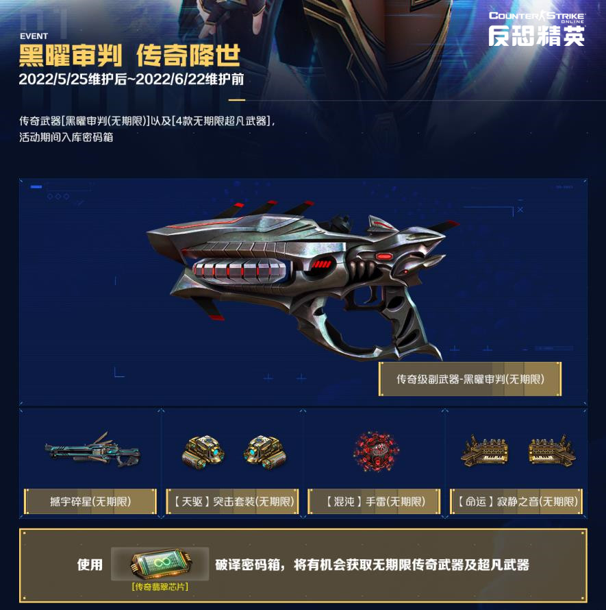 csol荣誉颜色_csol荣誉称号颜色_cs荣誉怎么改变颜色