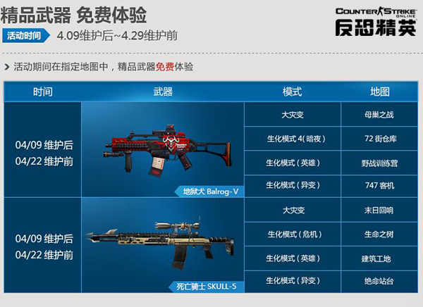 cs荣誉怎么改变颜色_csol荣誉称号颜色_csol荣誉颜色