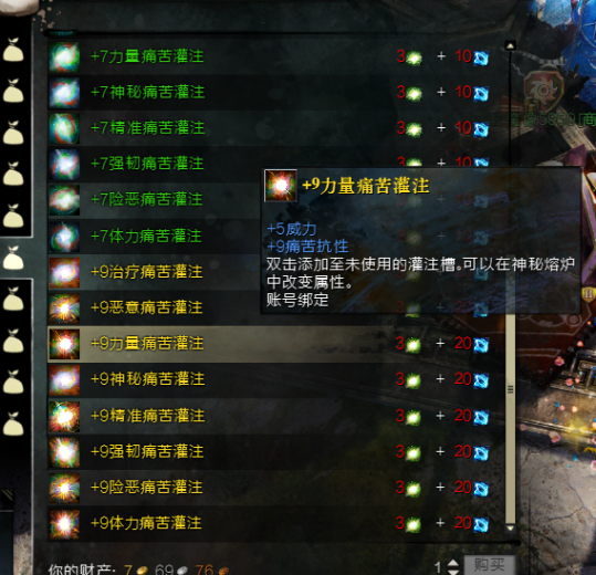 激战2转服费用-激战 2转服费用的感受与体会：一次社交圈重塑的考验