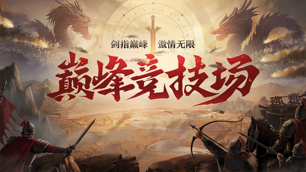 三国杀手游官网首页_手游三国杀官网_三国杀手游官方版下载