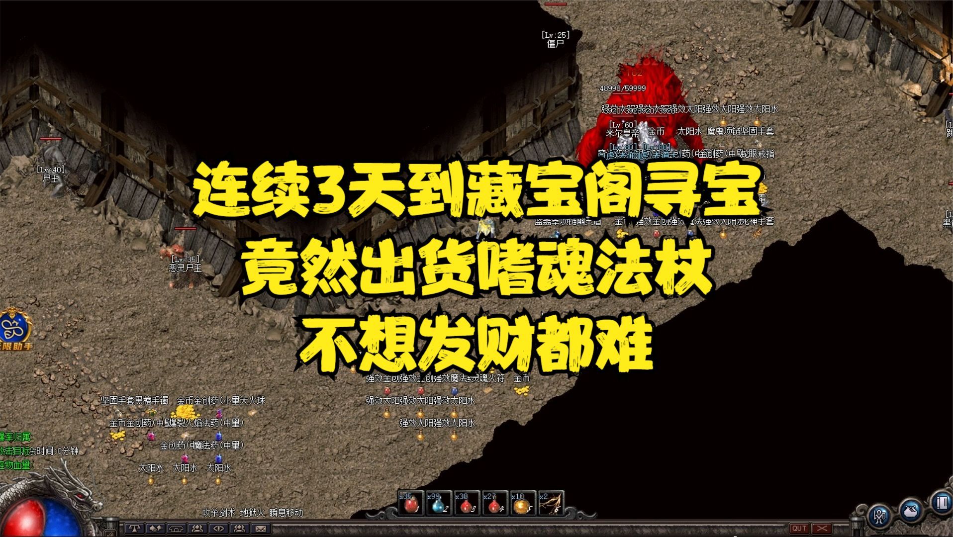 王者传奇寻宝二十连抽_传奇战域寻宝怎么才能出王者装备_热血王者传世寻宝卷怎么用