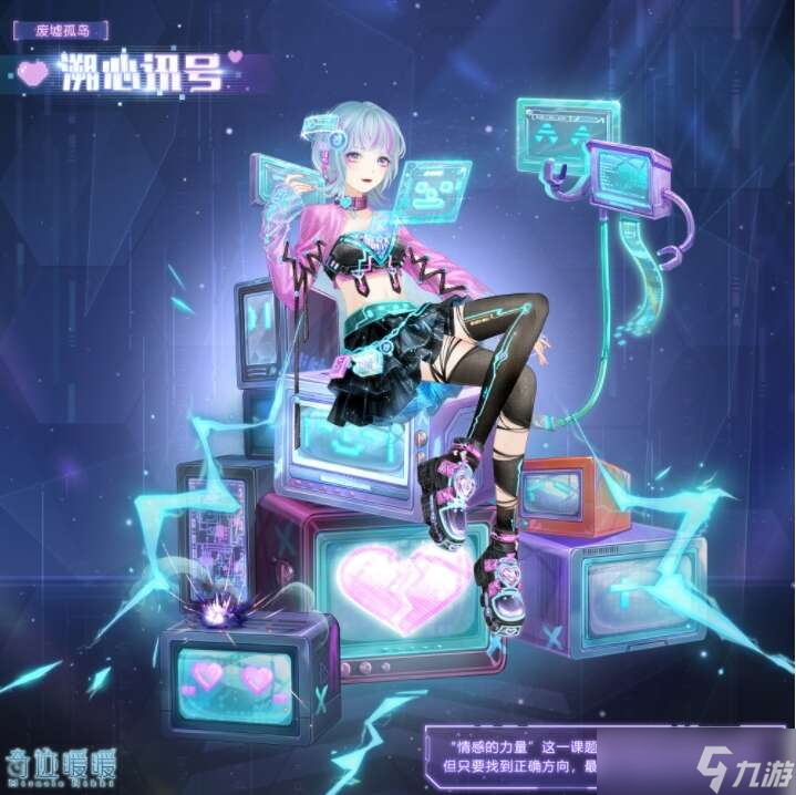 奇迹暖暖11-2公主级s攻略_奇迹暖暖攻略公主级2―7攻略_奇迹暖暖攻略公主级4-12