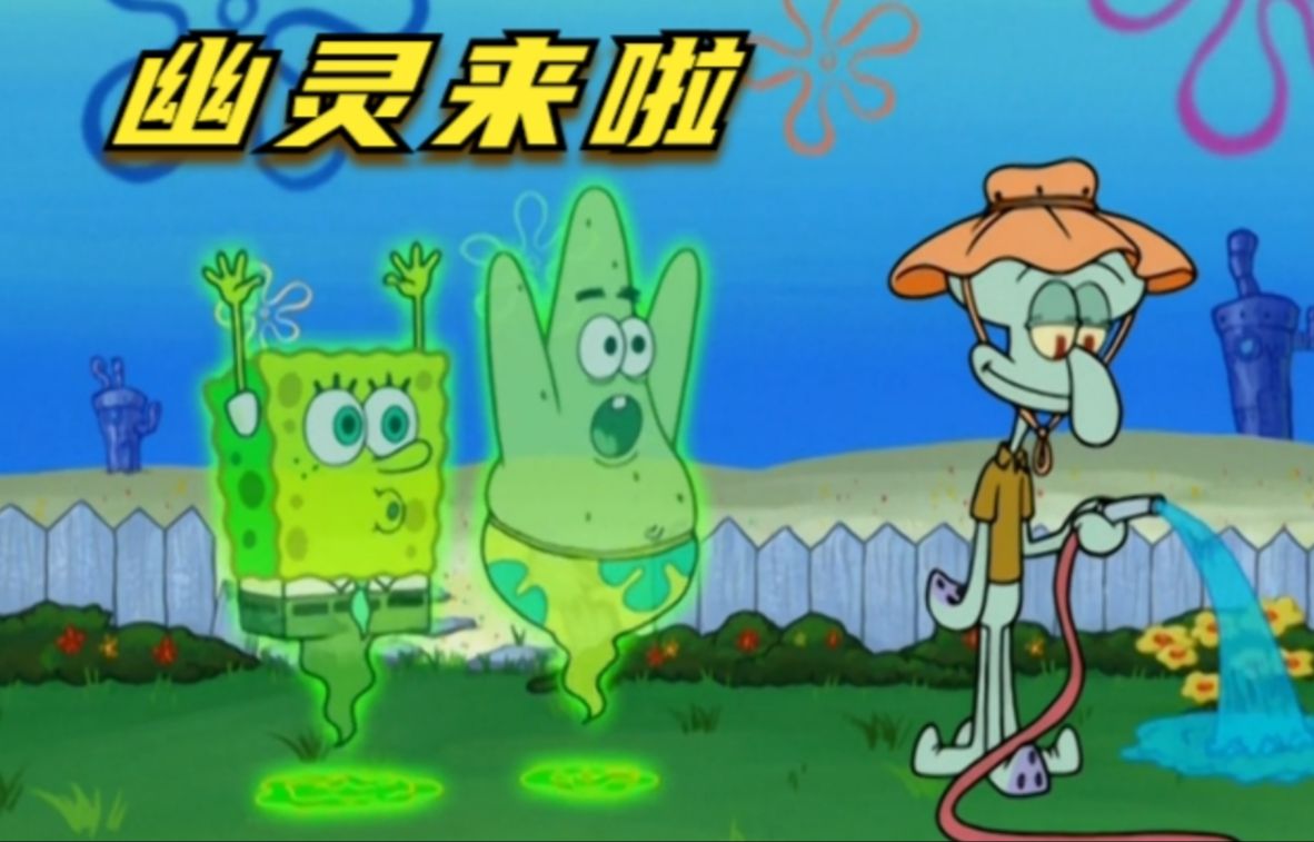 海绵室宝_海底 海绵宝宝_海绵宝宝鞋底