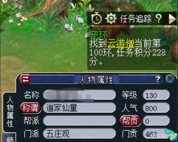 梦幻西游防修20和25区别_梦幻防修加多少防_梦幻西游防修价格表