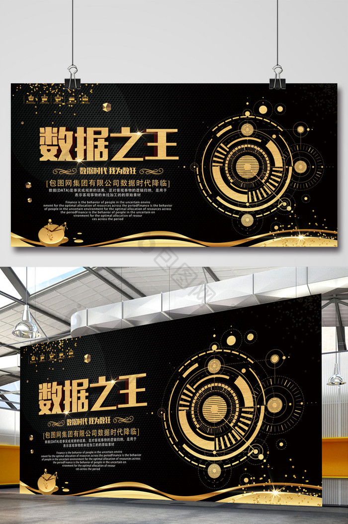 网游之数据为王_网游之数据为王 第一百九十章_网游数据小说