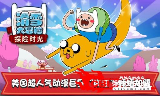 西游滑雪冒险版大招怎么用_滑雪大冒险西游版_滑雪大冒险西游内购版