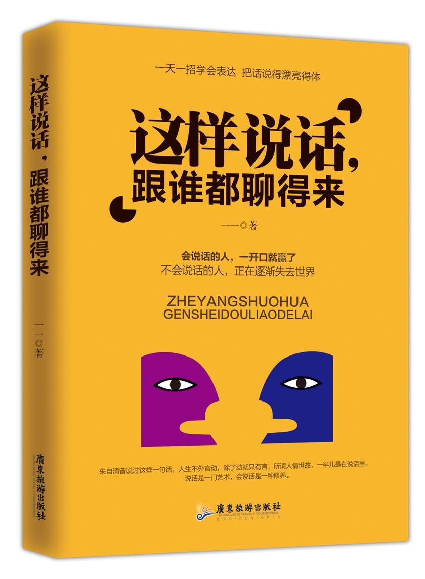 读心术魔法教学_奇妙读心术教程_读心术魔术教学
