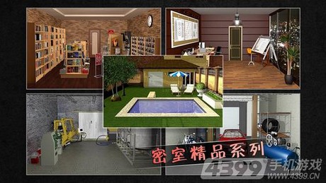 逃脱密室游戏攻略_密室逃脱2攻略5_逃脱密室攻略大全