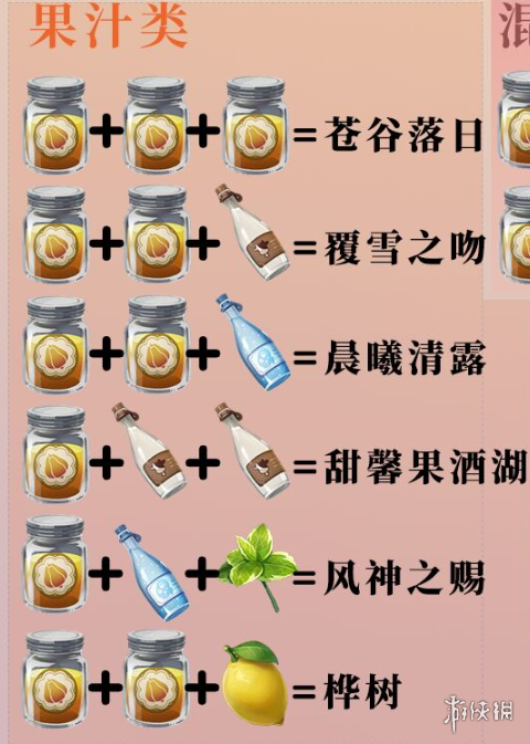 传奇怎么批量买药_传奇药品设置_传奇添加一键买药技能方法