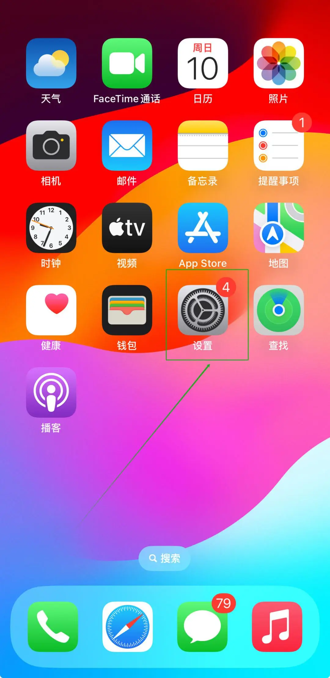 传奇怎么批量买药_传奇添加一键买药技能方法_传奇药品设置