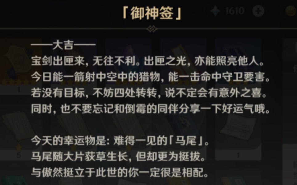 抽签游戏内容有哪些_抽签内容游戏有什么_抽签的小游戏