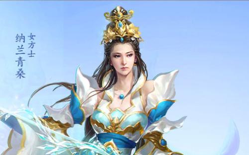 倩女幽魂手游攻略方士_手游攻略幽魂方士倩女怎么获得_手游攻略幽魂方士倩女怎么玩