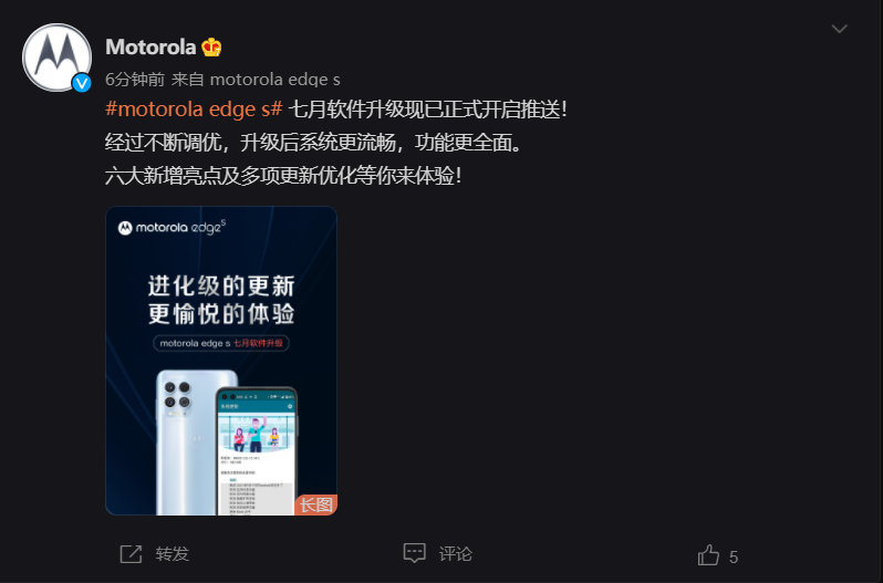 摩托罗拉智能手机怎么刷机_那个软件能刷机摩托罗拉_摩托罗拉能软件刷机嘛