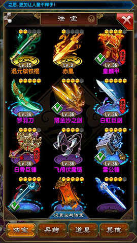 手游魔天记_魔天记手游攻略礼包_手游魔天记