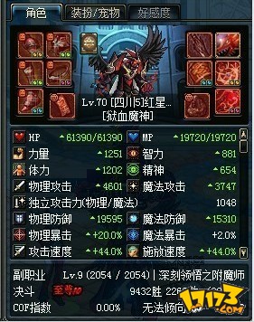 地下城与勇士是什么类型的游戏-地下城与勇士：魔法与剑的世界，青春的回忆与社交的乐园