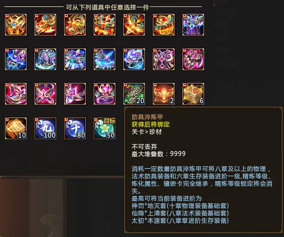 仙术飞行术_飞行术修炼方法_飞行法术口诀
