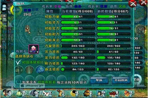 9级宝石合成会失败吗_忘仙九级宝石要多少碎片_9级宝石分解