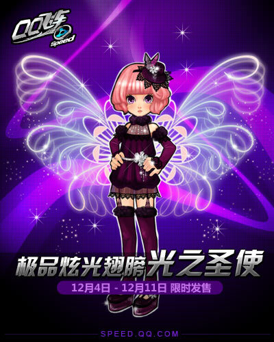 圣地斯安列女友好感度_圣地安列斯女友几点在家_手机圣地安列斯女友