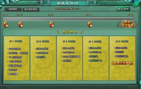 征途2神将卡怎么获得_征途神将卡获得方法_征途2神将卡