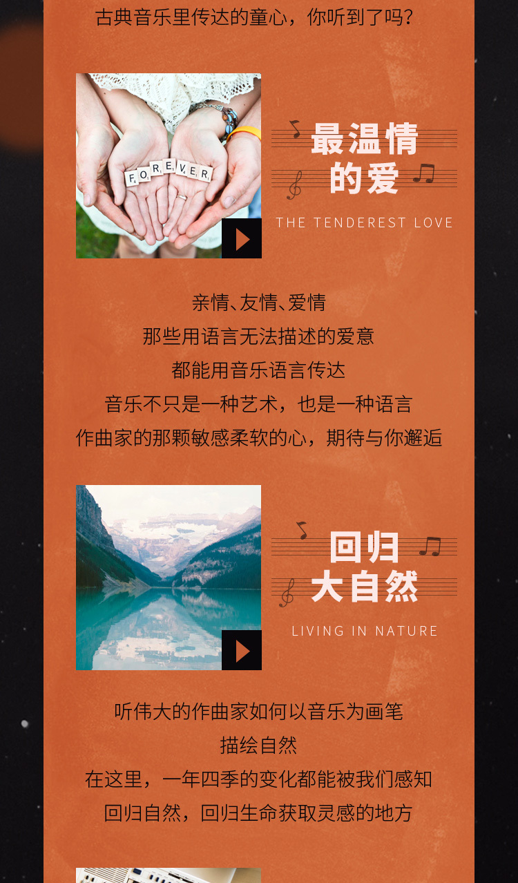 游戏音乐 mp3_音乐游戏phigros_音乐游戏教案