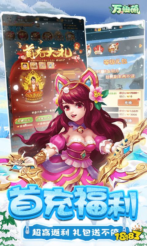 2024仙侠网游_网游仙侠小说_网游仙侠类小说