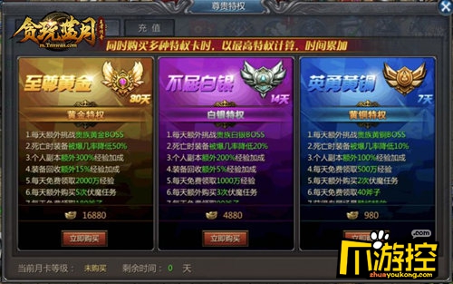 广州贪玩游戏公司ceo_广州贪玩游戏公司老板_贪玩广州游戏公司