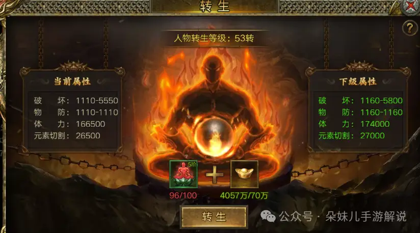 传奇道士召唤的骷髅_道士骷髅召唤传奇怎么玩_道士骷髅召唤传奇手游下载