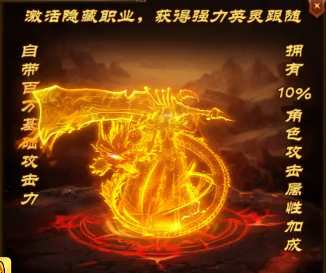 传奇道士召唤的骷髅_道士骷髅召唤传奇手游下载_道士骷髅召唤传奇怎么玩