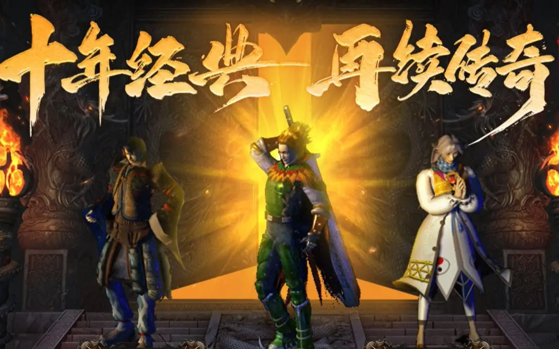 道士骷髅召唤传奇怎么玩_道士骷髅召唤传奇手游下载_传奇道士召唤的骷髅