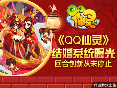 qq连接超时是怎么回事_qq连接超时是什么意思_qq仙灵显示连接超时