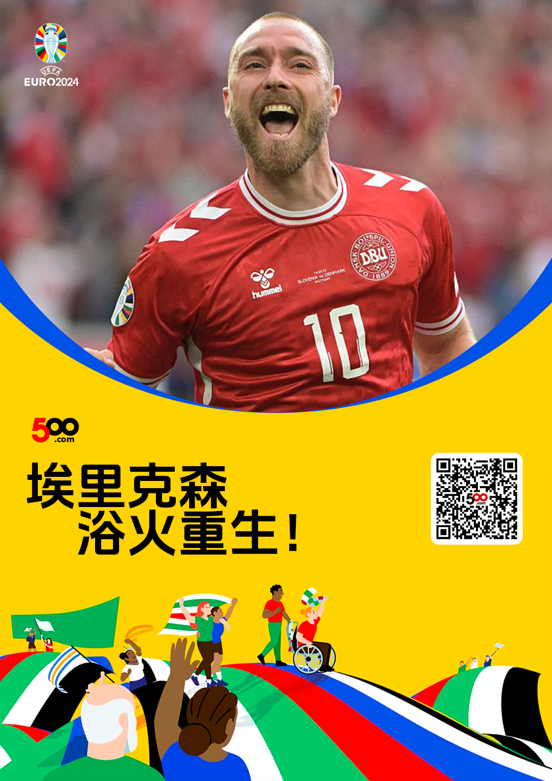 fifa2024实用球员_fifa2024实用球员_fifa2024实用球员