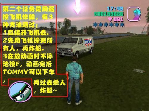 做完罪恶都市任务会怎么样_罪恶都市任务过完_罪恶都市任务做完了