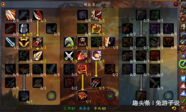 魔兽60满级以后干嘛_魔兽满级了干什么_魔兽满级之后怎么玩