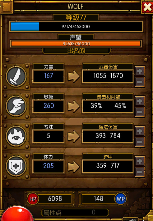 火炬之光相位兽这么找_火炬之光相位兽有必要培养么_火炬之光相位兽