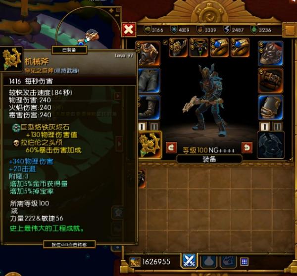 火炬之光相位兽有必要培养么_火炬之光相位兽这么找_火炬之光相位兽