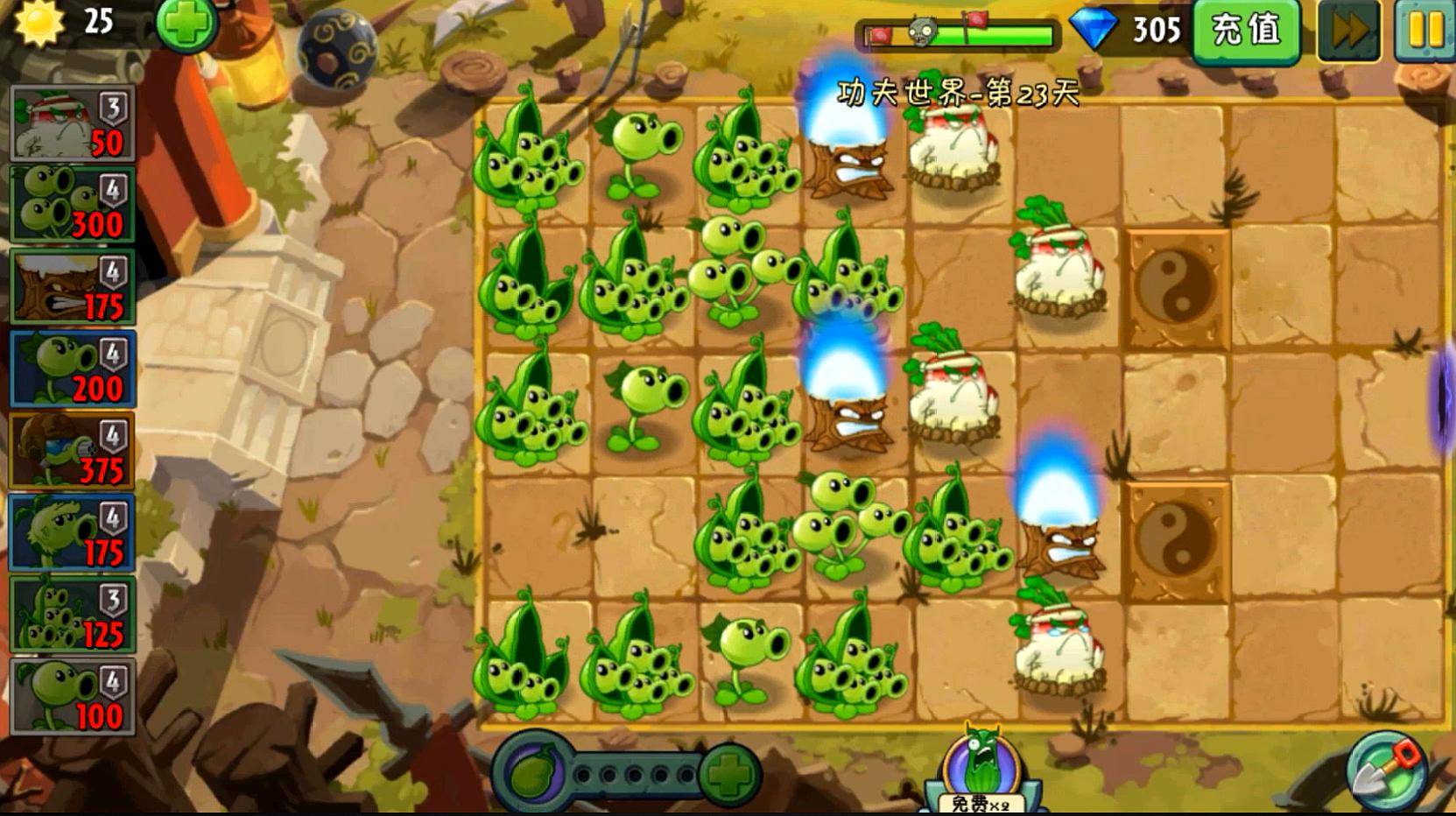 植物大战僵尸奇妙时空之_植物大战僵尸奇妙时空旅行_植物大战僵尸2高清版奇妙时空之旅