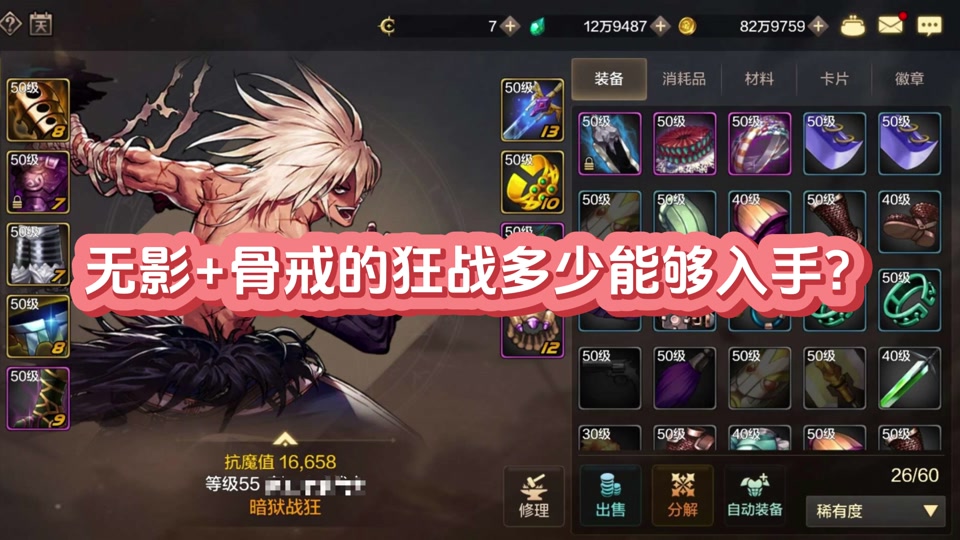三国志游戏卡牌_卡牌三国志卡片_dnf三国志卡片大全