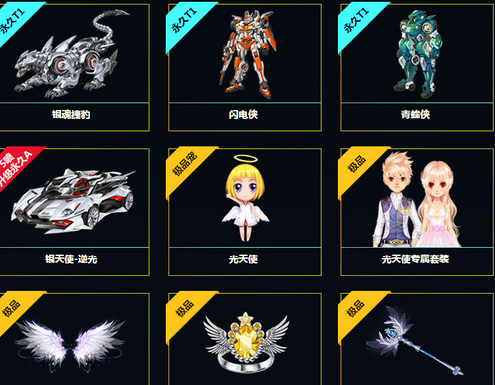 qq飞车铠甲小子强化10坐骑_qq飞车端游铠甲小子_qq飞车开什么道具容易开铠甲小子