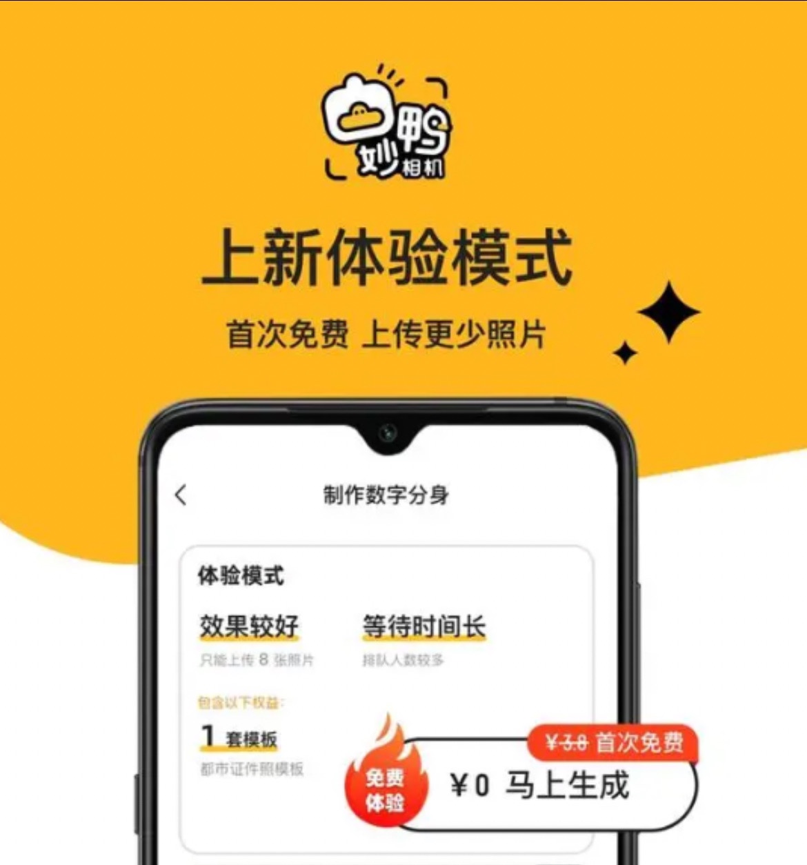 腾讯王好用吗_腾讯王尧_抄王之王腾讯
