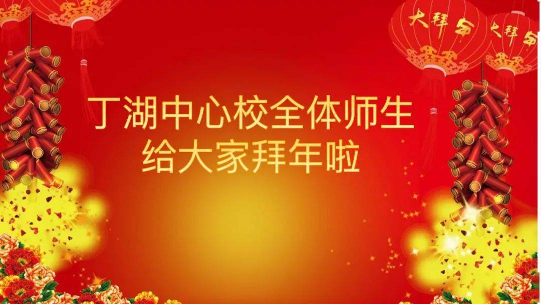 元旦晚会节目小游戏_元旦晚会游戏节目_元旦晚会小游戏