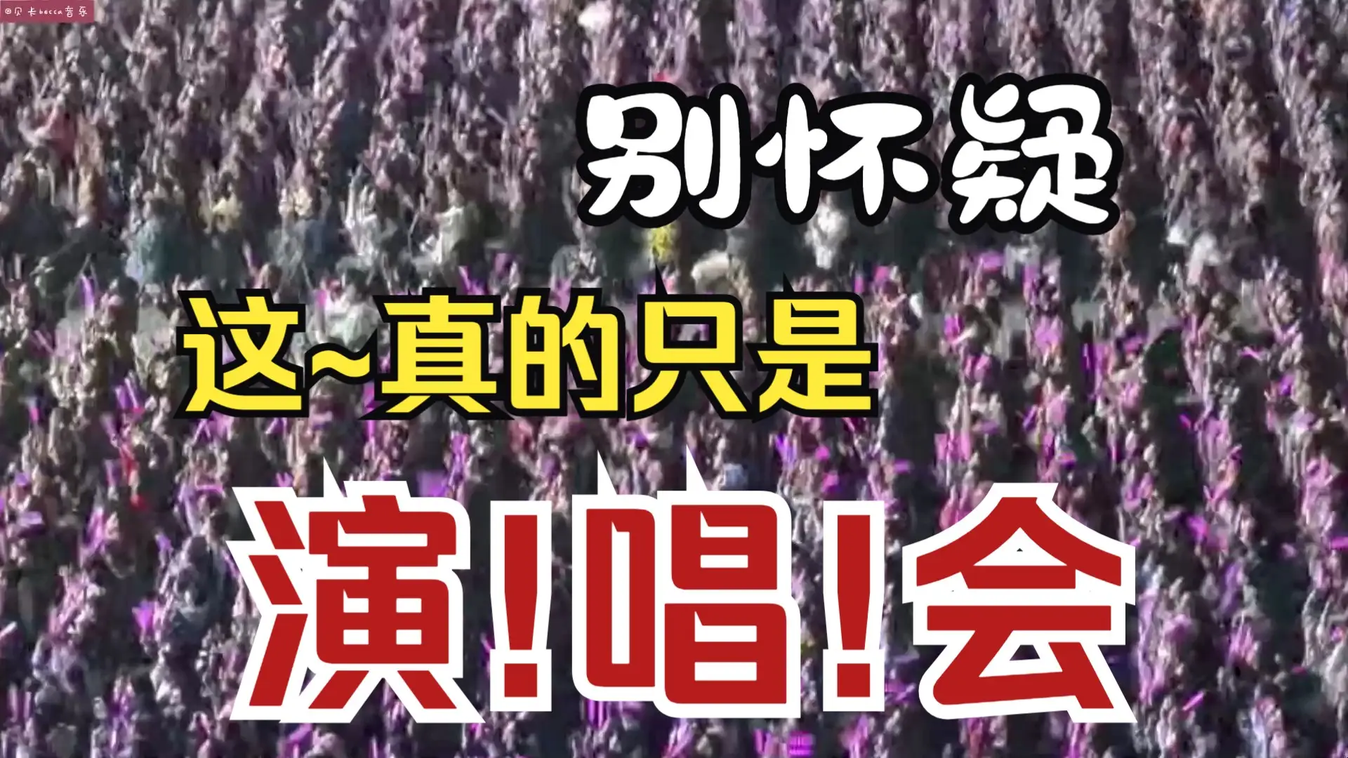 虚拟人生外传修罗战记_虚拟人生修罗战记_虚拟人生修罗战记视频