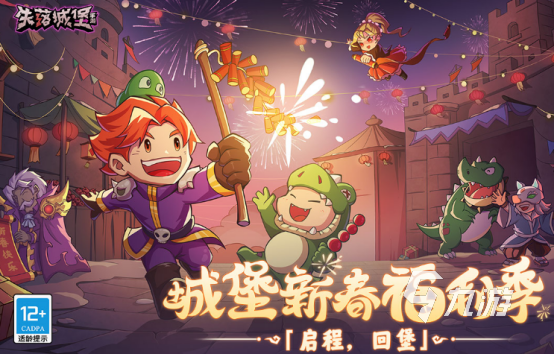 麦游游戏中心_疯狂的麦咭手游ipad下载_麦游游戏