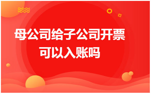 开发票说的抬头是什么意思_开发票的抬头是什么意思_抬头发票抬头什么意思