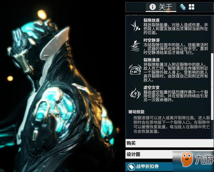 星际战甲灵薄狱战甲设计图_星际战甲灵薄狱强不强_星际战甲灵薄狱1技能怎么用