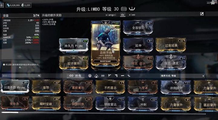 星际战甲灵薄狱1技能怎么用_星际战甲灵薄狱强不强_星际战甲灵薄狱战甲设计图