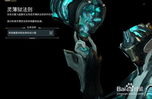 星际战甲灵薄狱战甲设计图_星际战甲灵薄狱强不强_星际战甲灵薄狱1技能怎么用