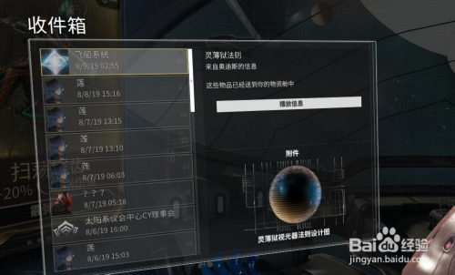 星际战甲灵薄狱1技能怎么用_星际战甲灵薄狱强不强_星际战甲灵薄狱战甲设计图