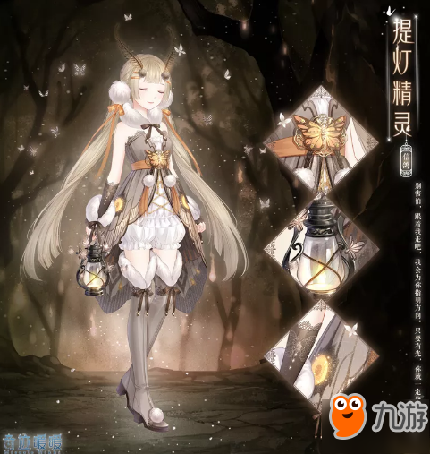 奇迹暖暖公主级5-3_奇迹暖暖公主级5-6_奇迹暖暖公主级5-5技能