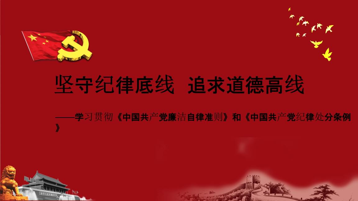 猩猩为什么爬那么高_不择手段爬到最高的人_爬高技巧