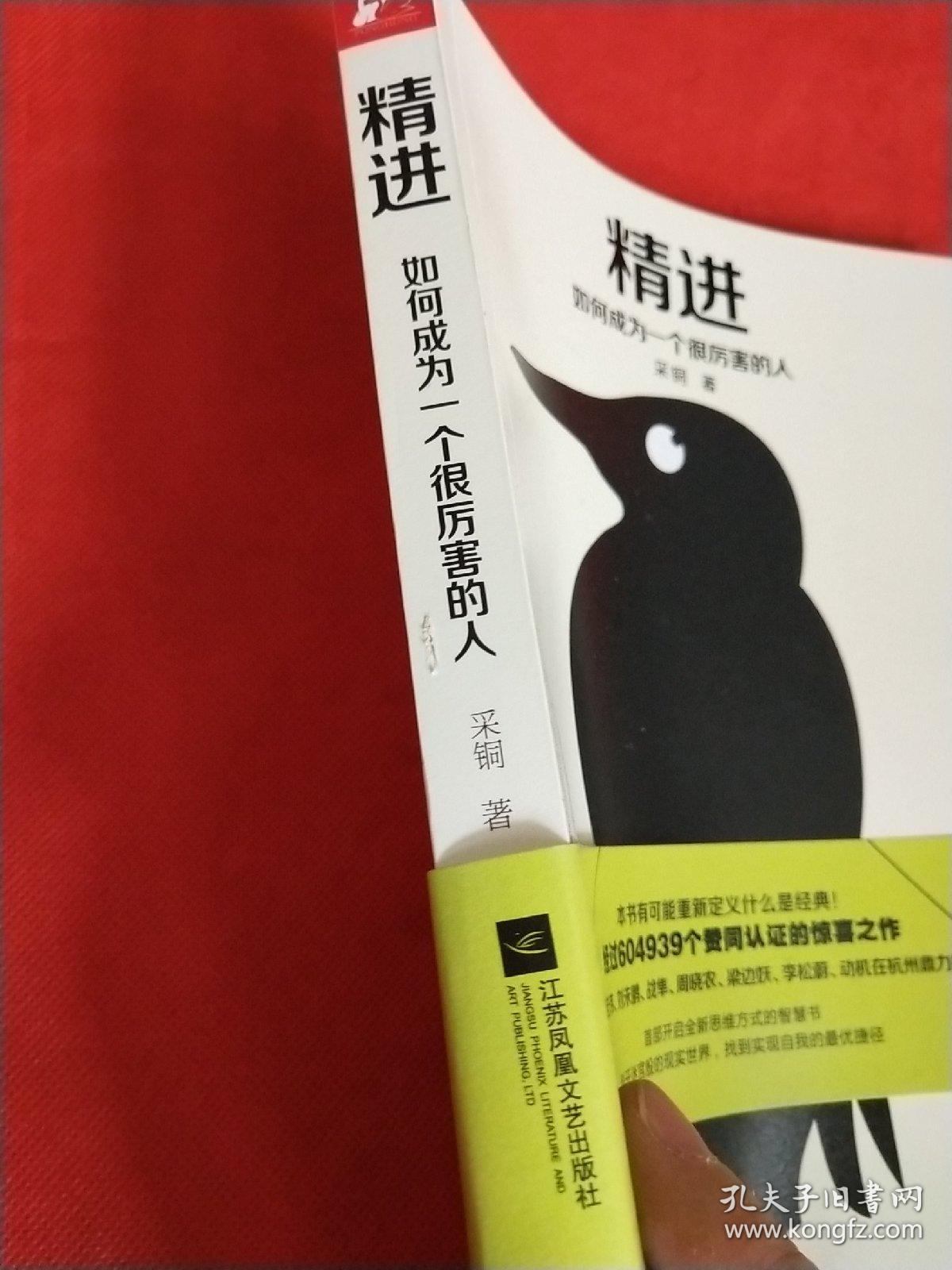 猩猩为什么爬那么高_不择手段爬到最高的人_爬高技巧
